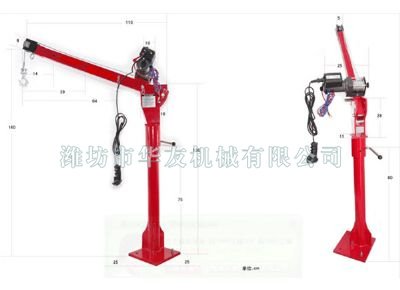 點擊查看詳細信息<br>標題：華友機械車載小吊機 閱讀次數(shù)：7834